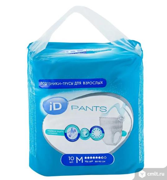 Трусы-подгузники. Фото 1.