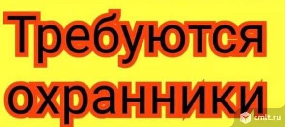 охранник, охранник требуется, охранники требуются, отдых, охрана