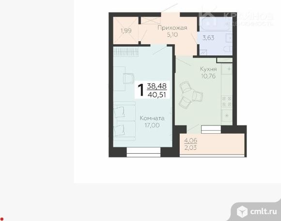 1-комнатная квартира 40,36 кв.м. Фото 1.