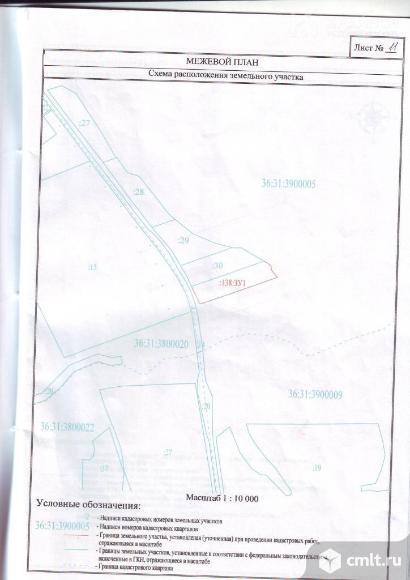 Участок 400 сот.. Фото 1.