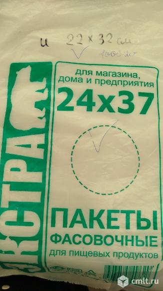 Куплю фасовочные пакеты,пищевую пленку.. Фото 1.