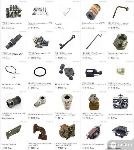 Запчасти для гидравлической системы МТЗ. Фото 1.