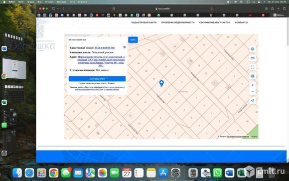 Дом 80 кв.м. Фото 10.