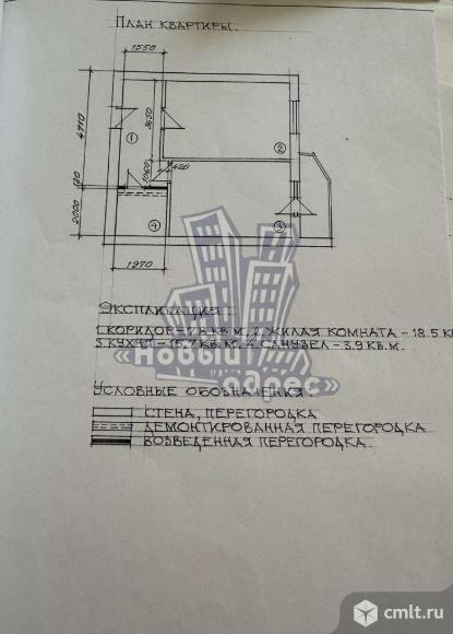 1-комнатная квартира 45,9 кв.м. Фото 11.