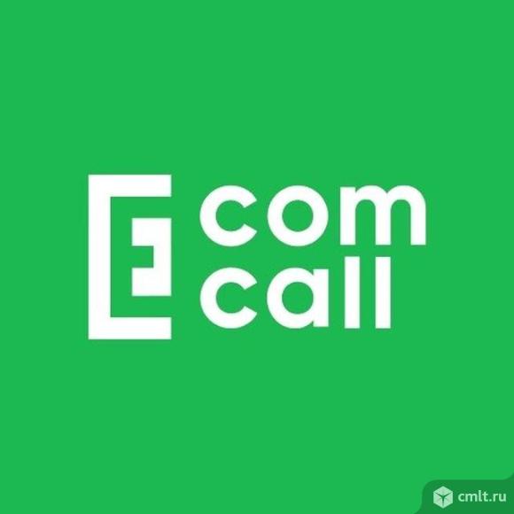 Специалист чат-поддержки. Фото 1.