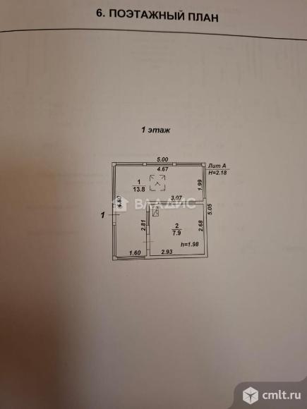 Дом 22,4 кв.м. Фото 10.