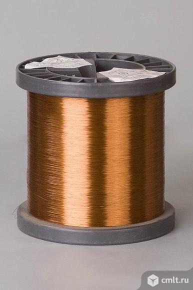 Куплю Эмальпровод. Фото 1.