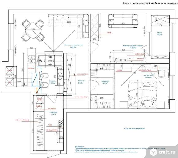 2-комнатная квартира 84 кв.м. Фото 18.