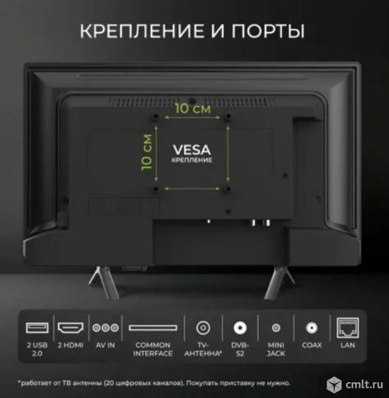Новый гарантия 22" (56см) Смарт Wi-Fi телевизор Hartens HTY-22FHDO6B-HC22 Full HD. Фото 3.
