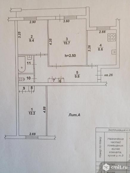 3-комнатная квартира 64 кв.м. Фото 17.
