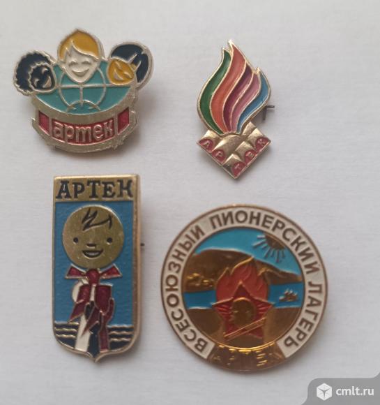 Значки Артек. Фото 1.