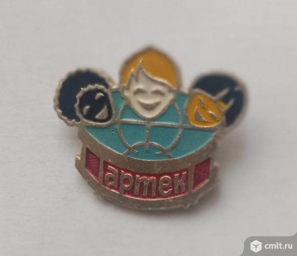 Значки Артек. Фото 5.