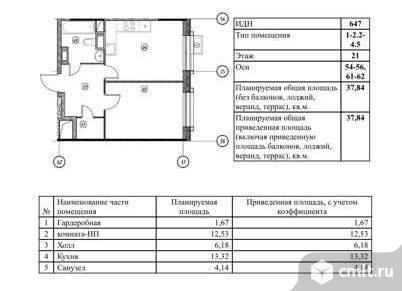 Продам 1-комн. квартиру 38 кв.м.. Фото 9.