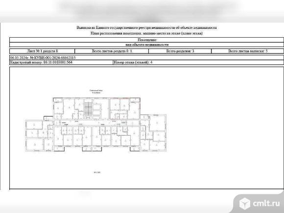 Продается 2-комн. квартира 64.4 кв.м.. Фото 1.