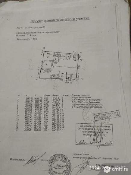 Часть дома 60 кв.м. Фото 11.