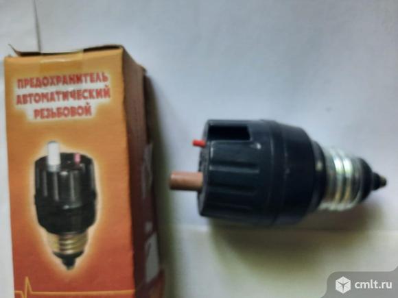 Предохранитель автоматический резьбовой. Фото 3.