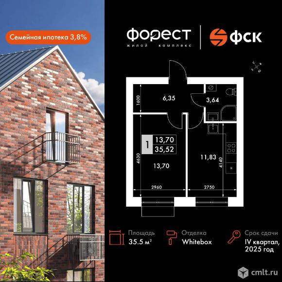 1-комнатная квартира 35,52 кв.м - ЖК "ФоРест". Фото 1.