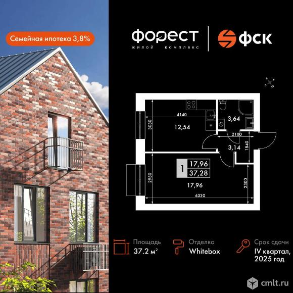 1-комнатная квартира 37,28 кв.м - ЖК "ФоРест". Фото 1.