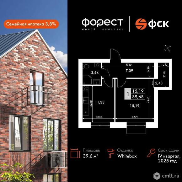 1-комнатная квартира 39,68 кв.м - ЖК "ФоРест". Фото 1.