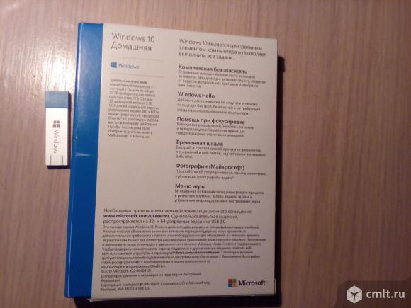 Лицензионная windows 10 home. Фото 5.
