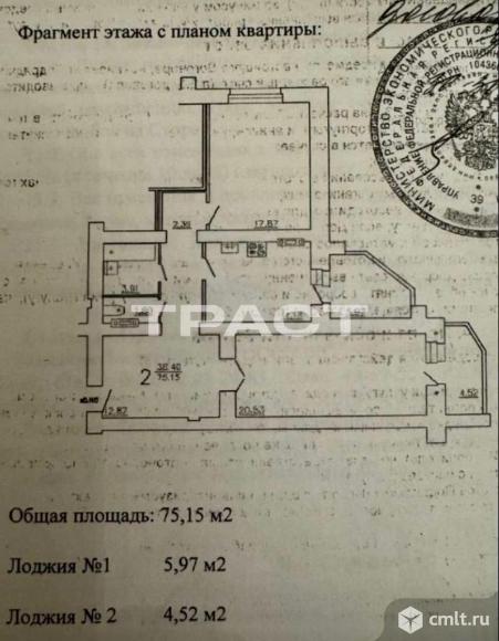 2-комнатная квартира 75,15 кв.м. Фото 6.