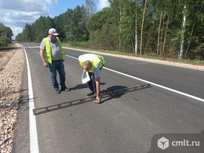Оценка состояния автомобильных дорог в Москве. Фото 1.