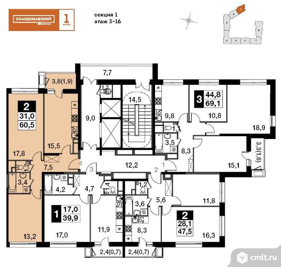 Продам 2-комн. квартиру 60.5 кв.м.. Фото 1.