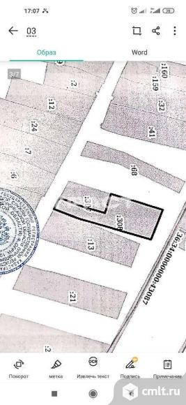 Участок 26,4 сот.. Фото 4.