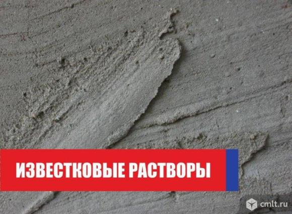 Раствор известковый