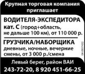 Грузчик/ наборщик требуется