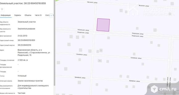 Участок 25 сот.. Фото 12.