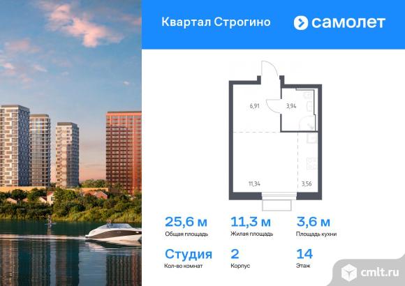 1-комнатная квартира 25,64 кв.м. Фото 1.