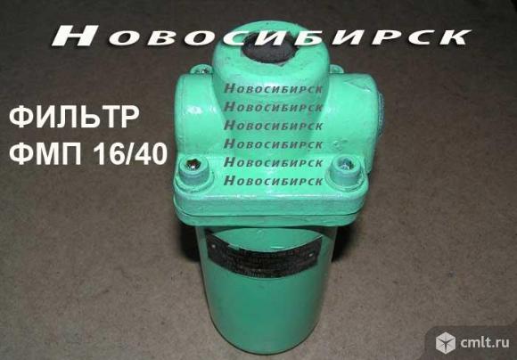 ФМП16-40 Фильтры магнитно-пористые.. Фото 1.