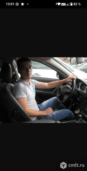 Рабочий. Фото 1.