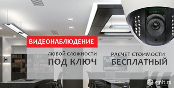 Видеонаблюдение под ключ. Фото 1.