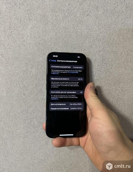 IPhone 15 Pro 256 gb neverlock | ideal | Гарантия. Фото 7.