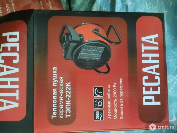 Тепловая пушка Ресанта. Фото 1.