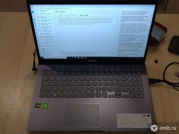 15.6" Ноутбук ASUS VivoBook Ryzen 3 3200U/8Gb/SSD512Gb/NV MX230. Фото 1.