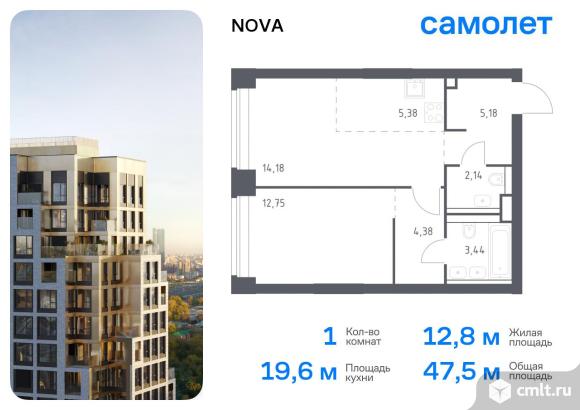 1-комнатная квартира 47,45 кв.м. Фото 1.