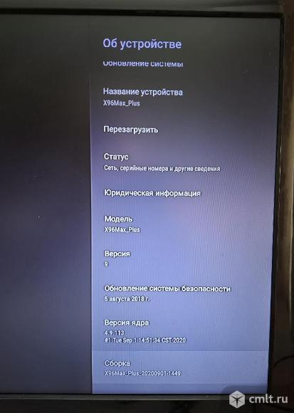 Продам тв приставку x96max 2 16. Фото 5.