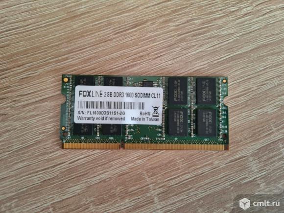 Продам оперативную память для ноутбука. Фото 1.