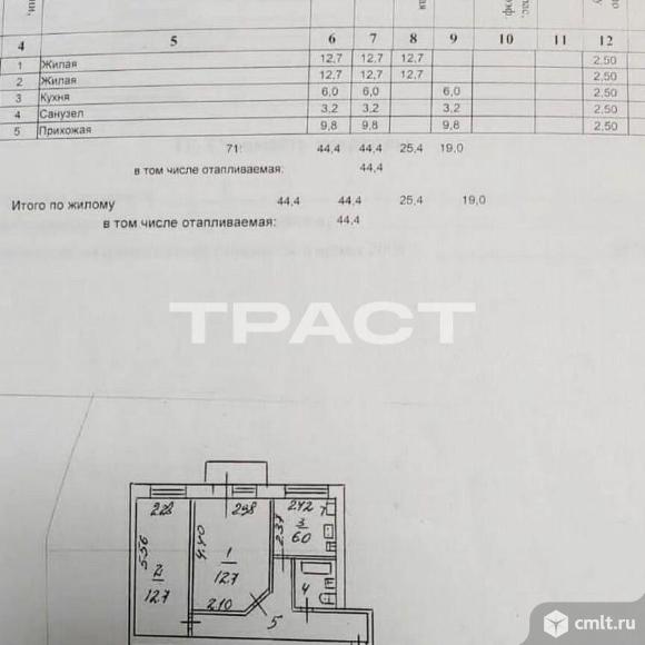 2-комнатная квартира 44,4 кв.м. Фото 15.