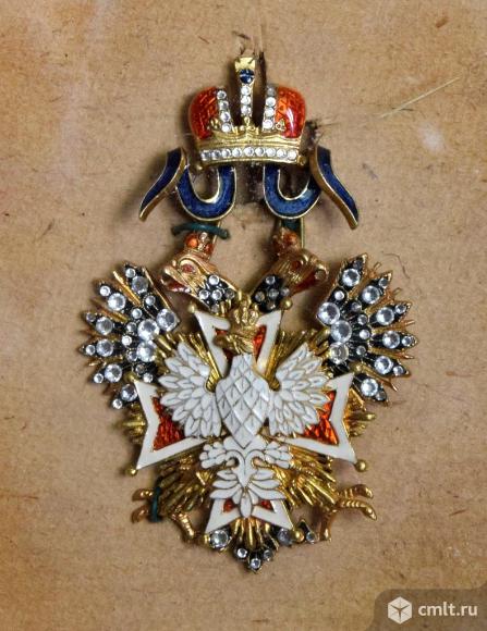 Орден Белого орла. Фото 1.