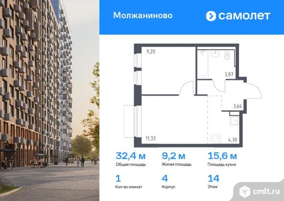 1-комнатная квартира 32,36 кв.м. Фото 1.