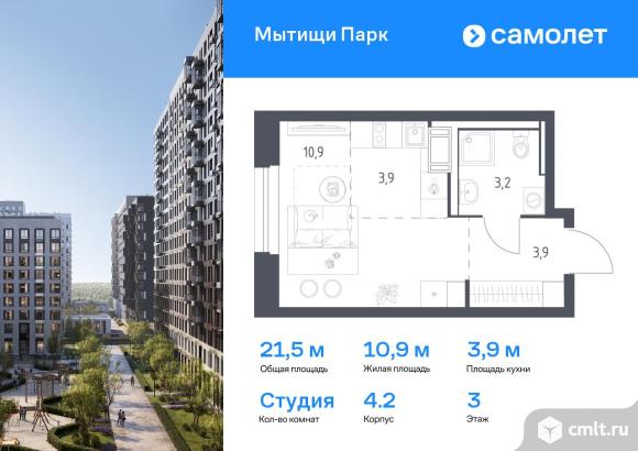 1-комнатная квартира 21,5 кв.м. Фото 1.