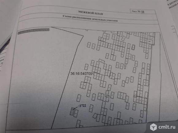 Участок 9 сот.. Фото 1.