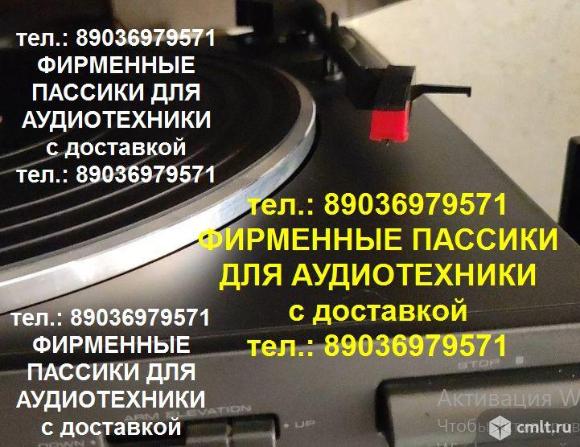 Фирменный пассик для Mitsubishi V-330. Фото 1.