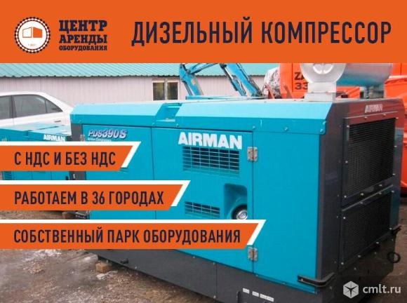 Аренда дизельных компрессоров 10 м3/мин. Фото 1.