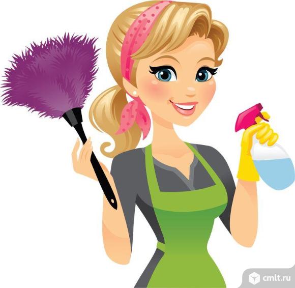 Уборка помещений. Фото 1.