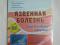 Методика доктора Евдокименко и др., мягкий переплет. Фото 16.